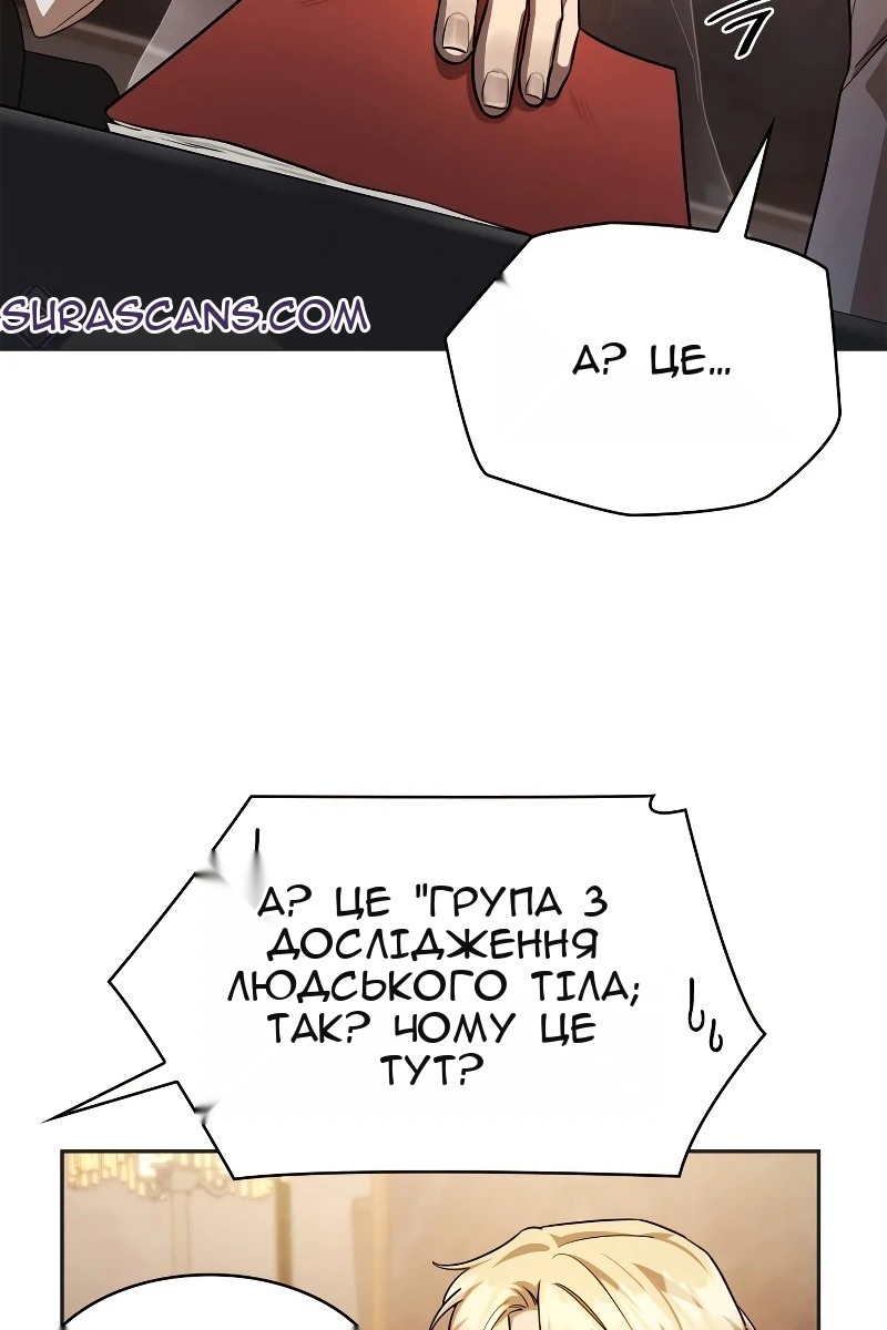 Сторінка 59