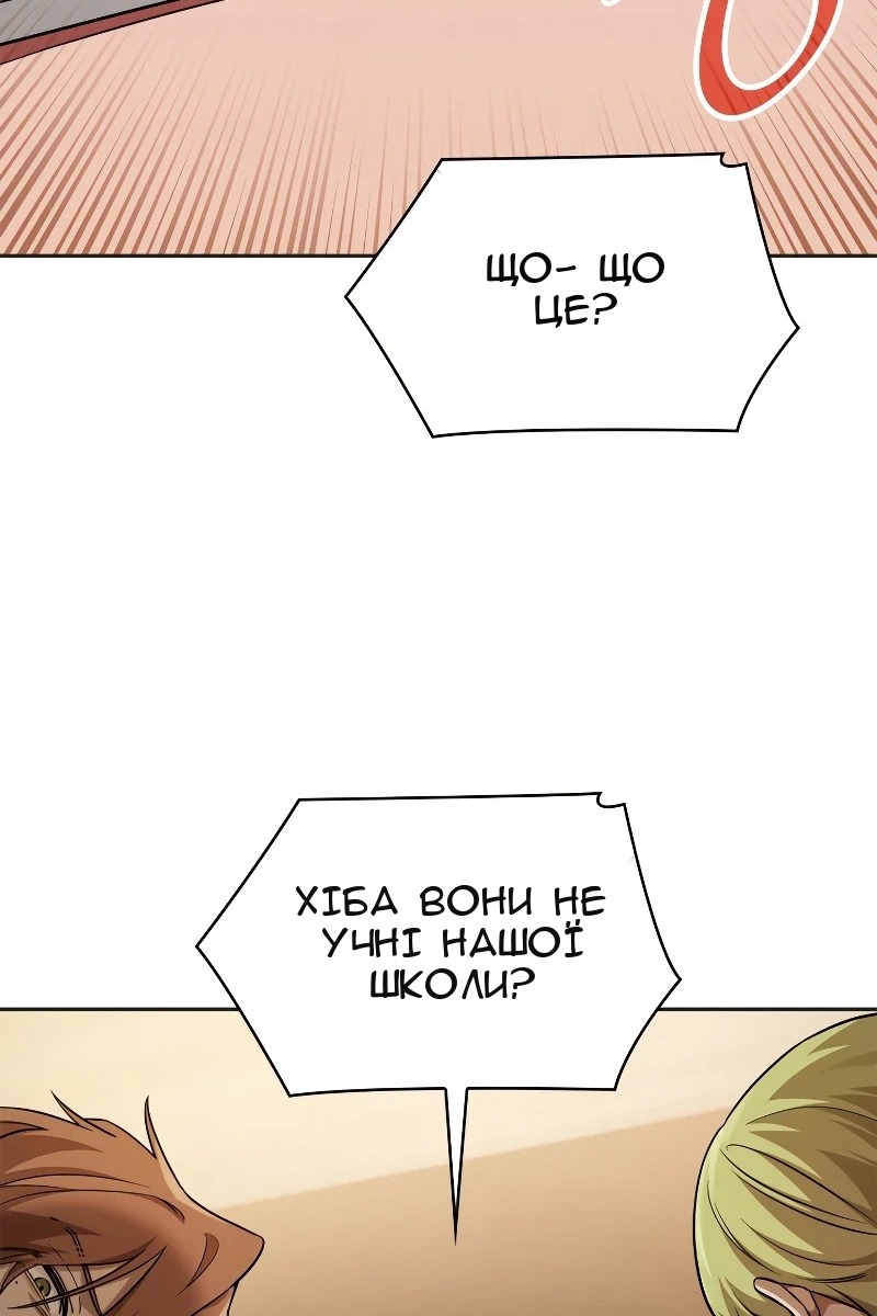 Сторінка 62