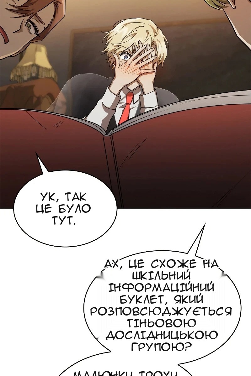 Сторінка 63