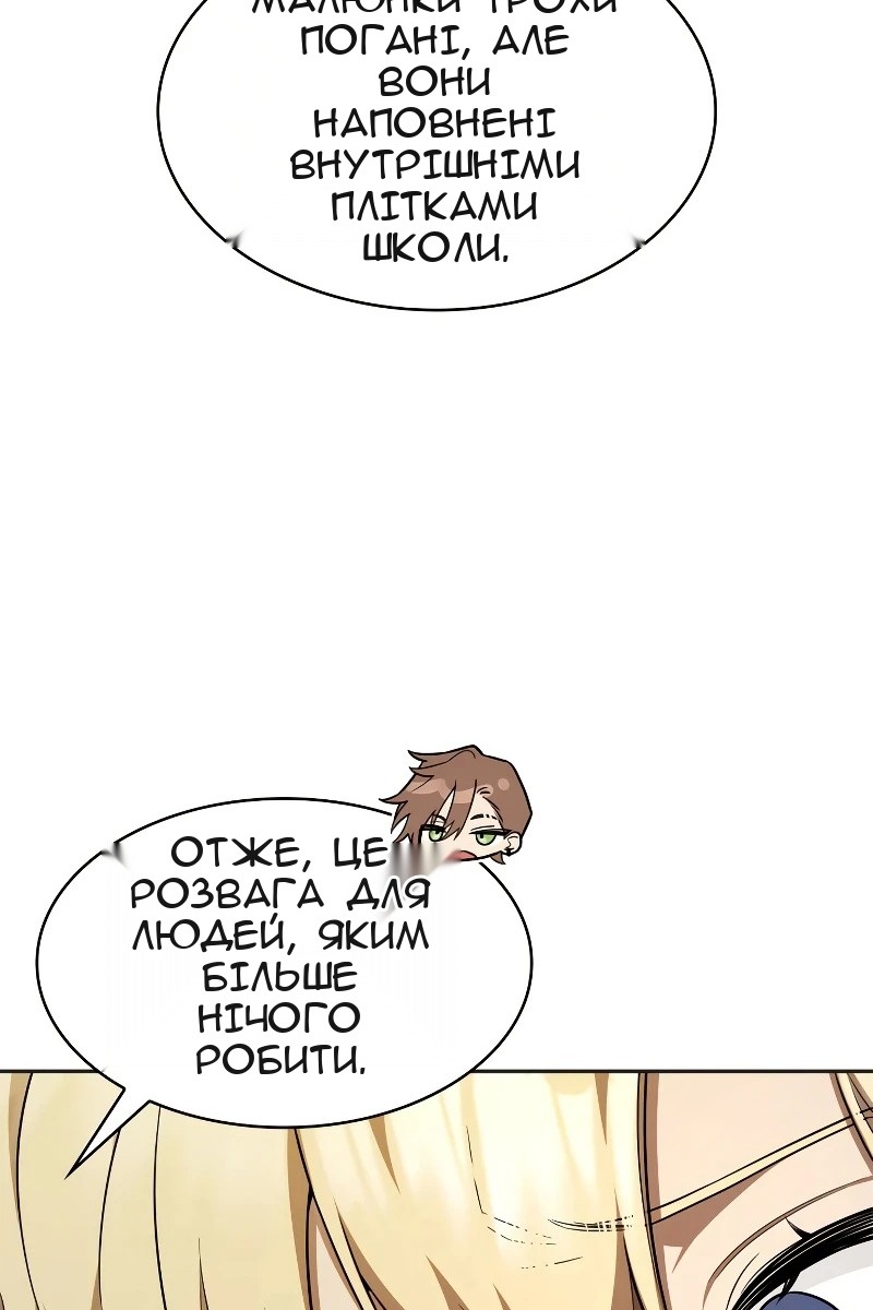 Сторінка 64