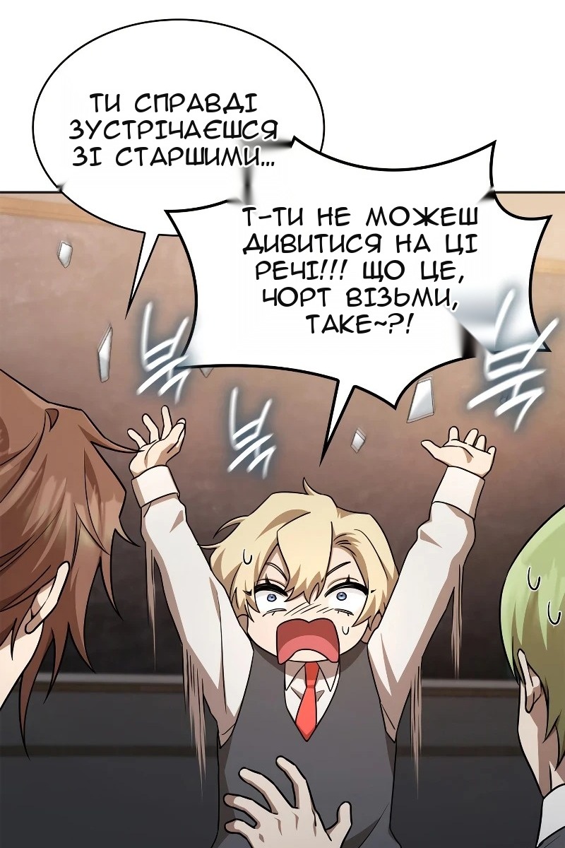 Сторінка 70