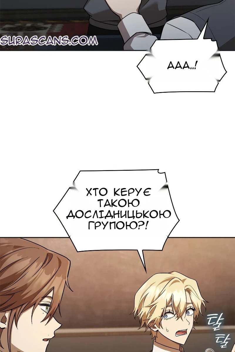Сторінка 71