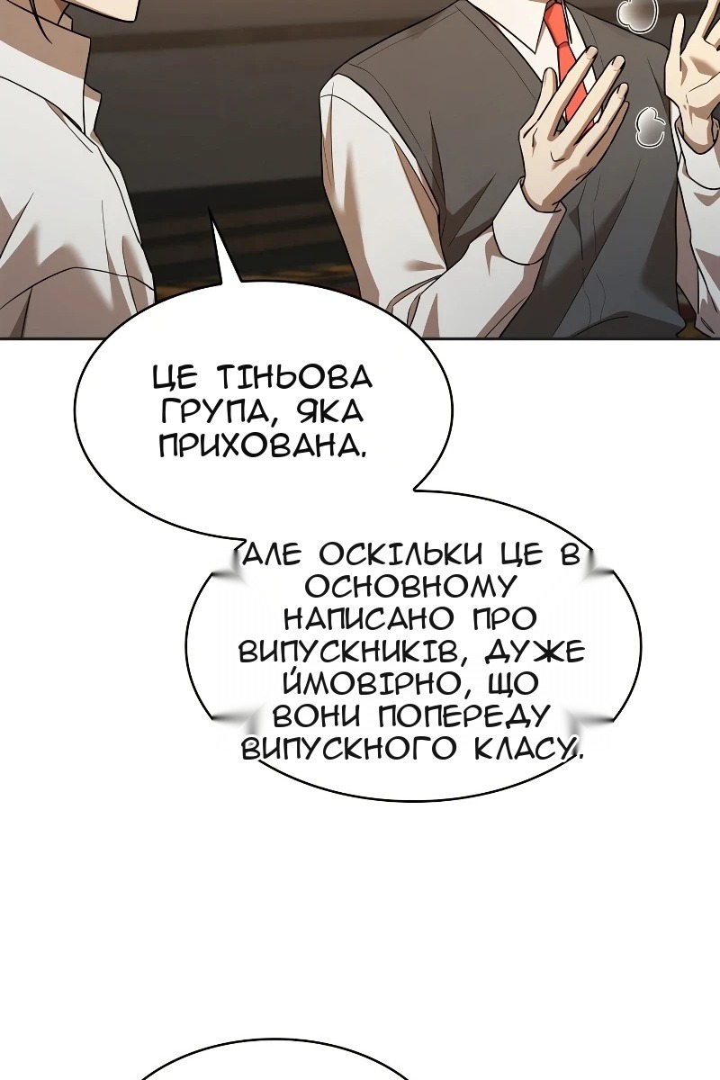 Сторінка 72