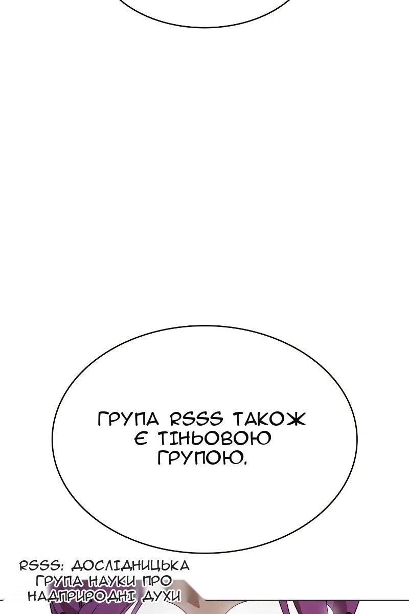 Сторінка 76