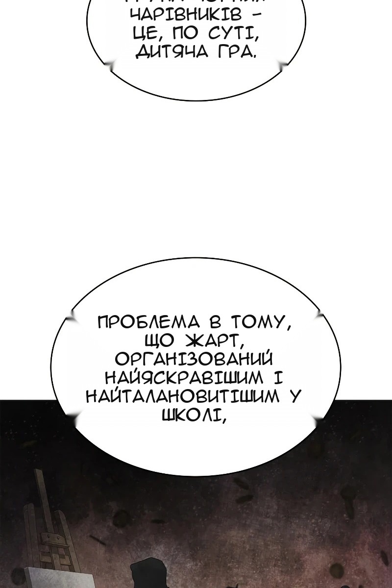 Сторінка 78