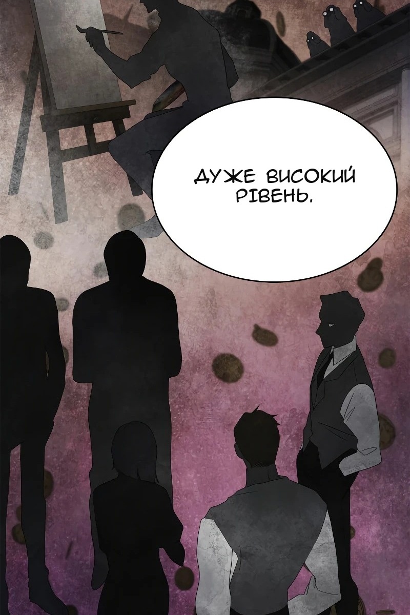Сторінка 79