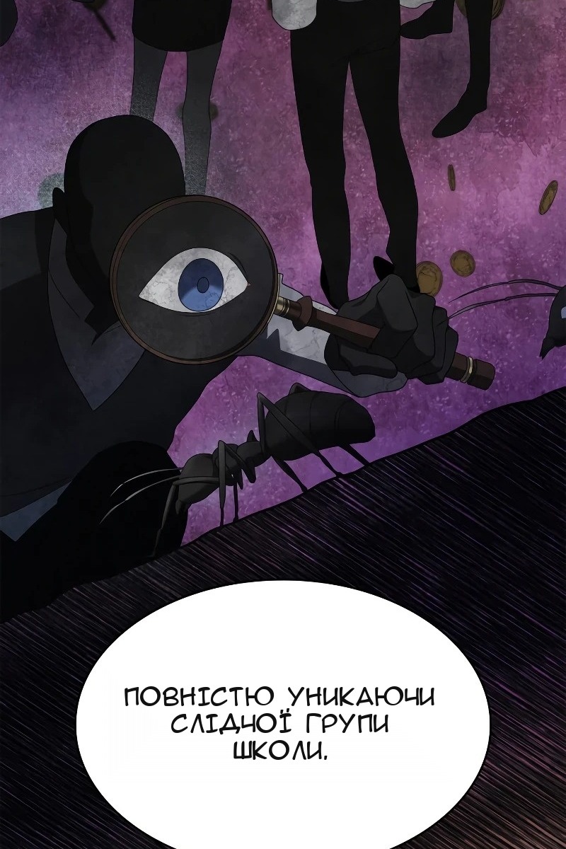 Сторінка 80