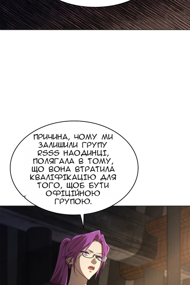 Сторінка 81