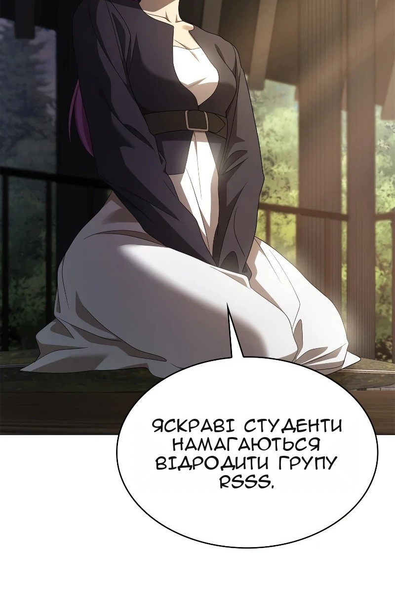 Сторінка 82