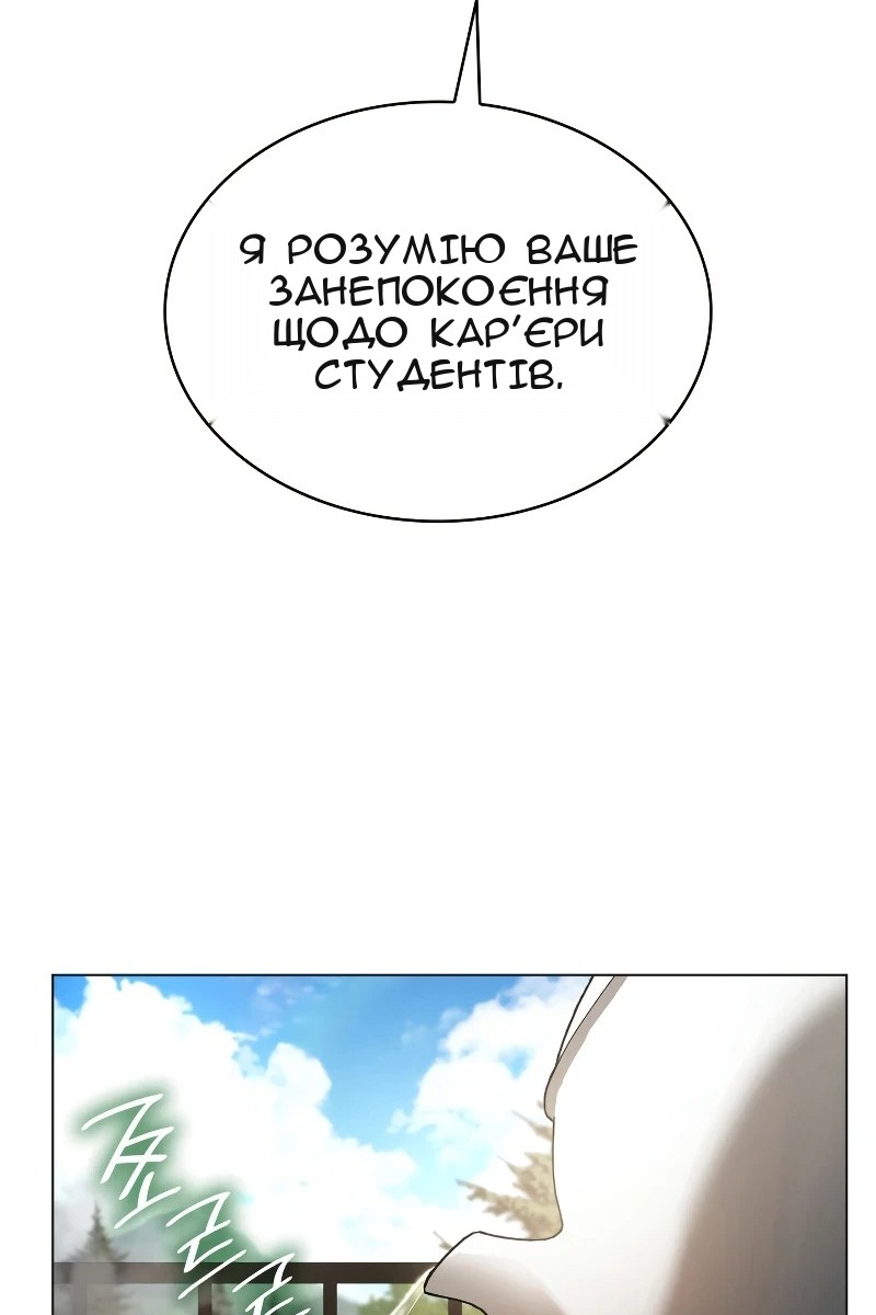 Сторінка 86