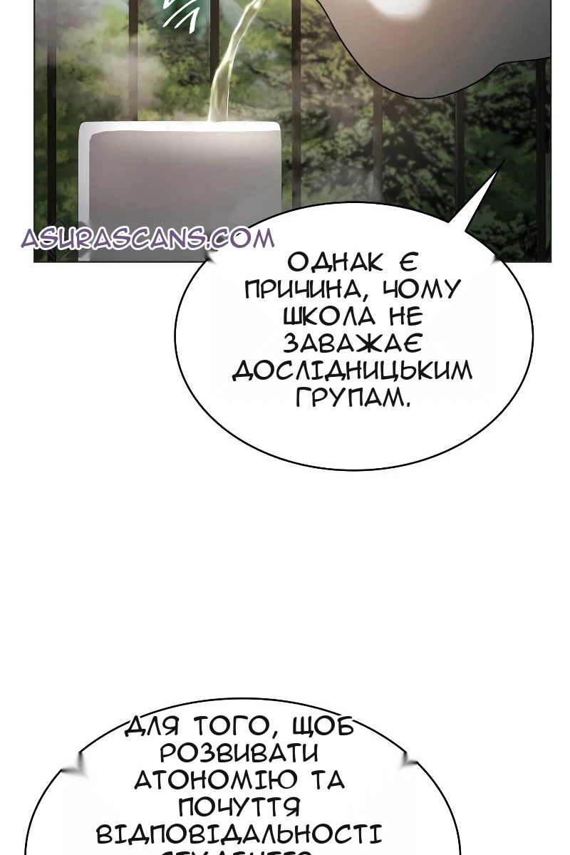 Сторінка 87