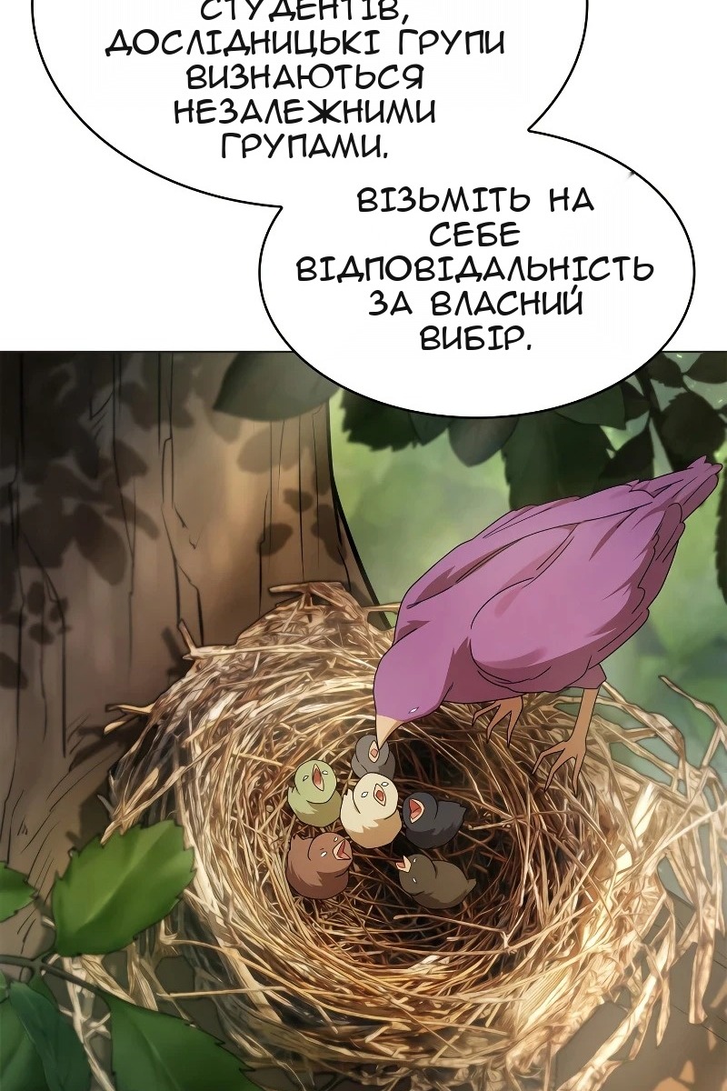Сторінка 88