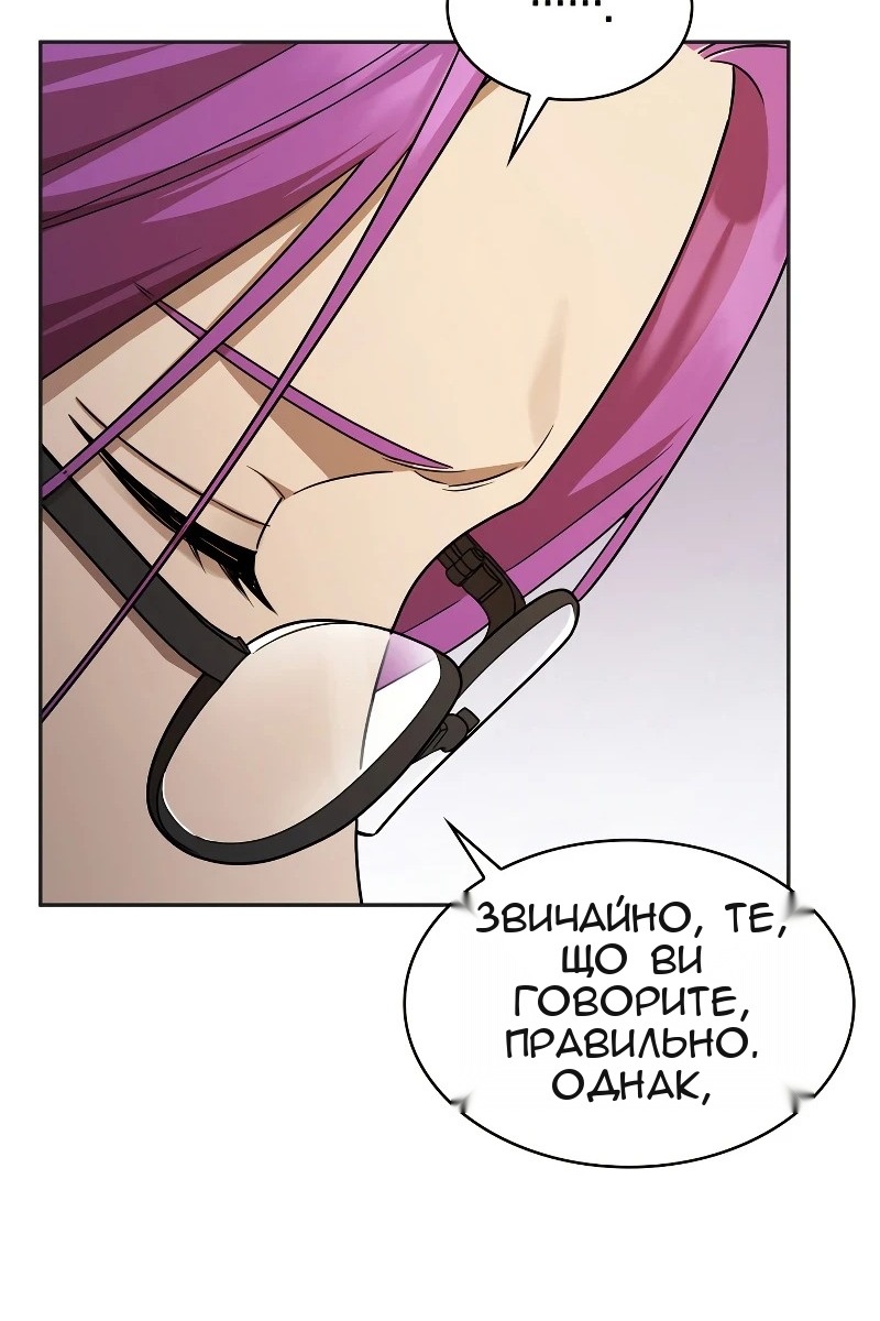 Сторінка 91