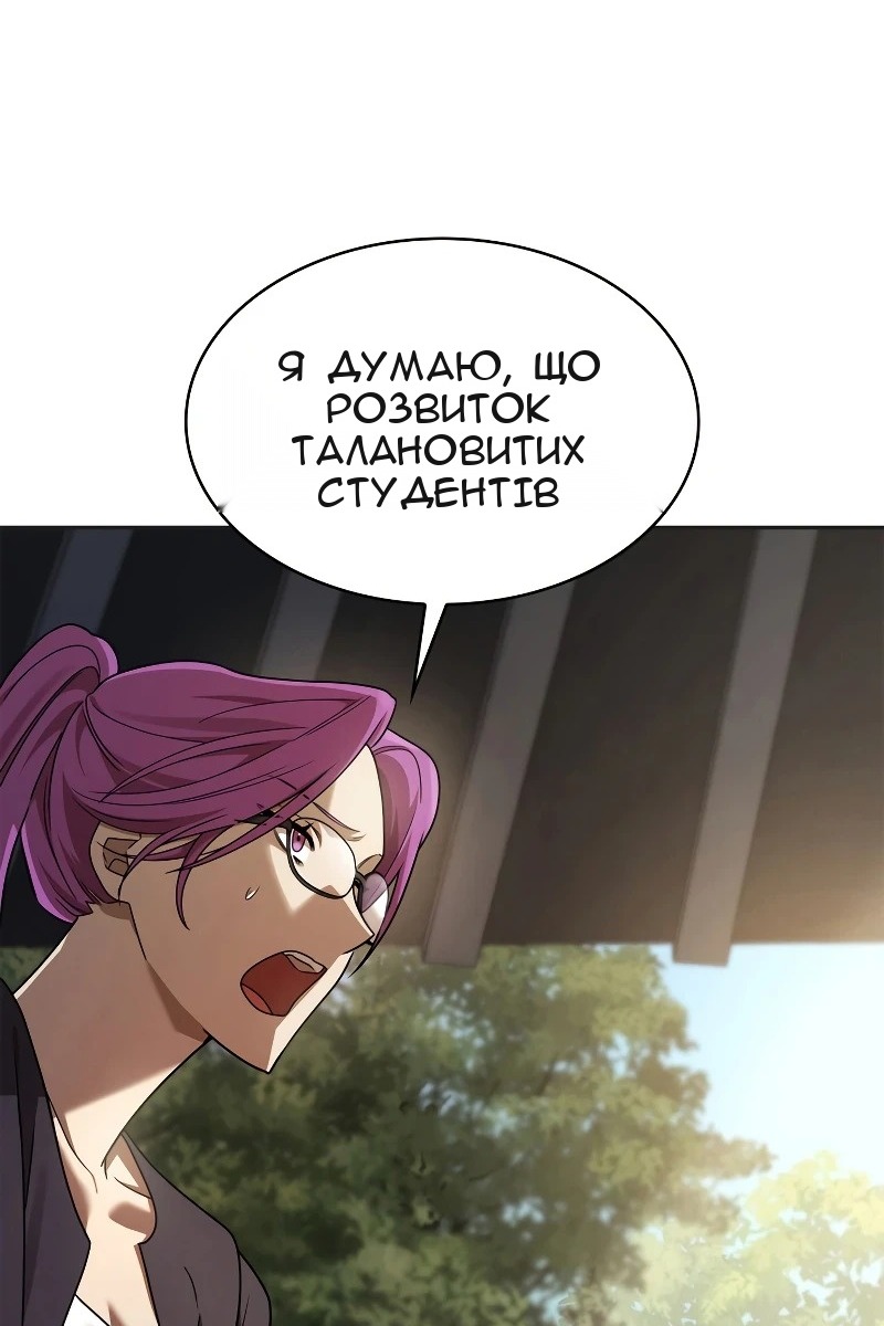Сторінка 92