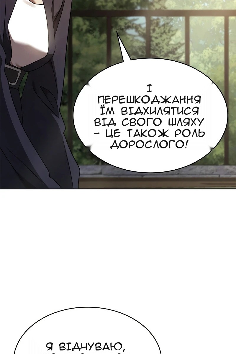Сторінка 93