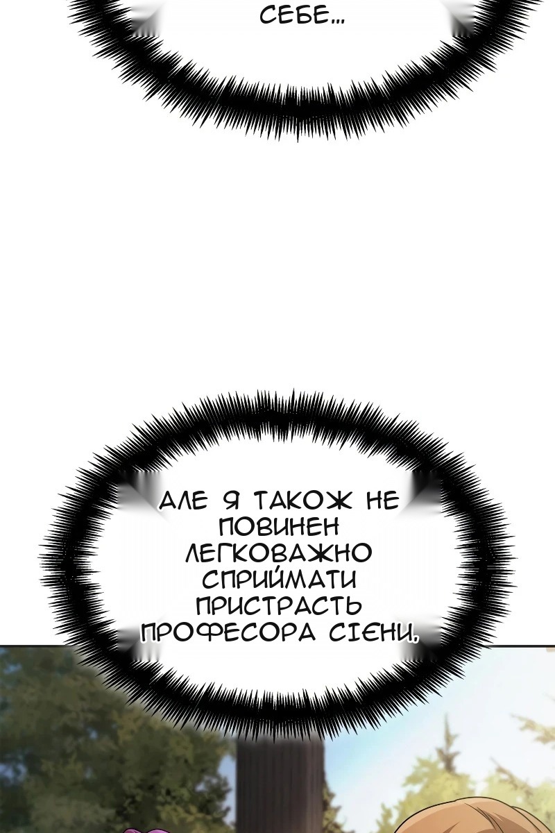 Сторінка 95