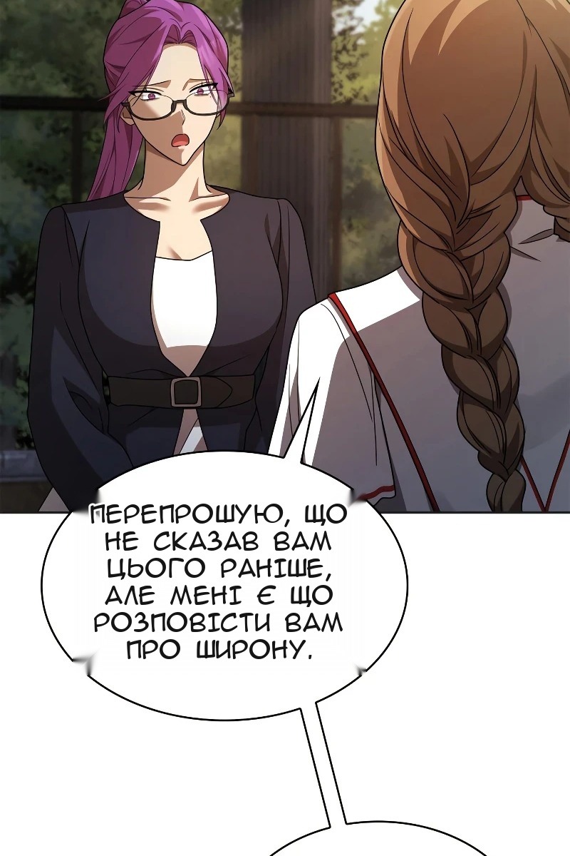 Сторінка 96