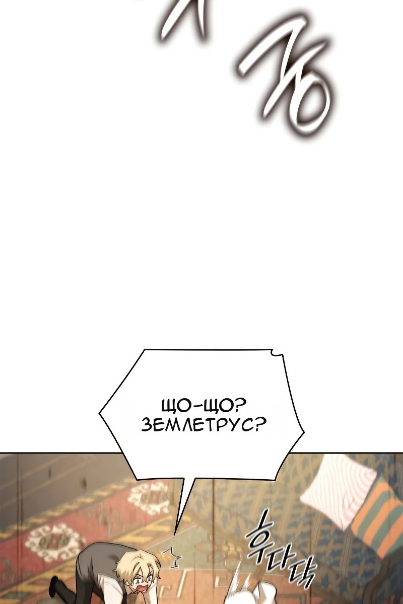 Сторінка 103