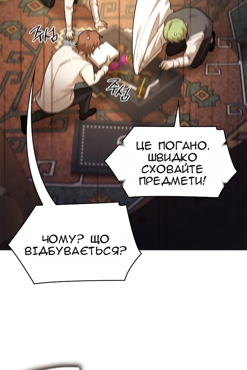 Сторінка 104