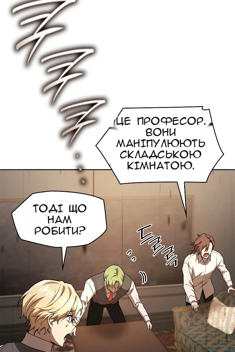Сторінка 105