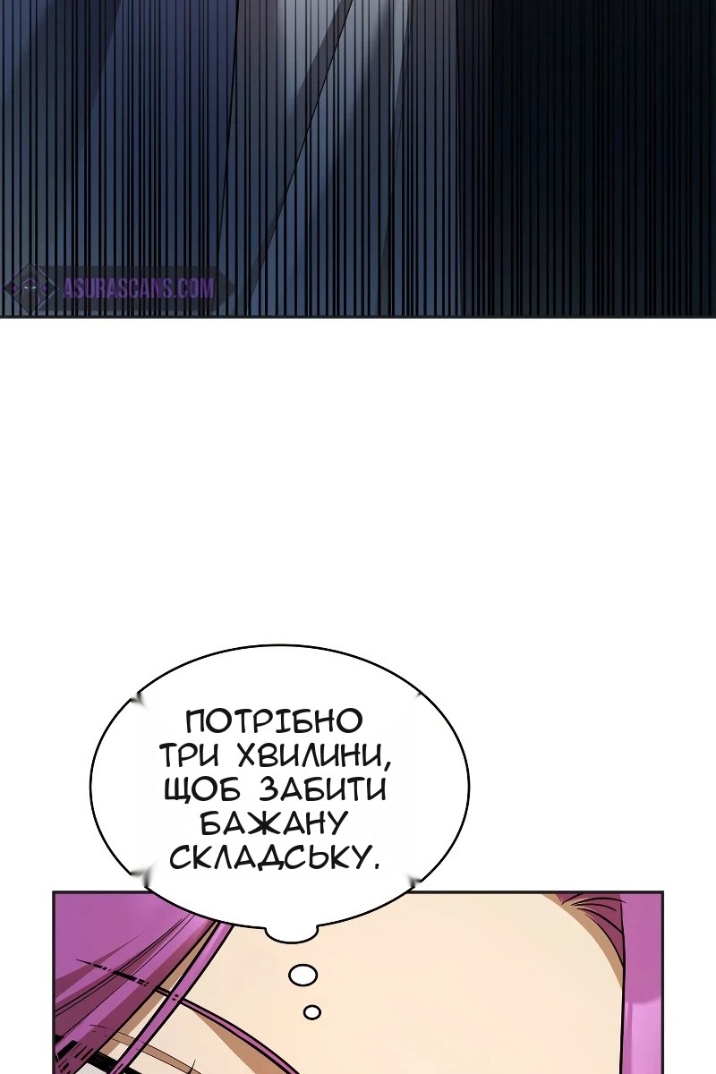 Сторінка 109