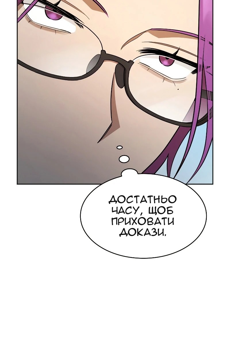 Сторінка 110