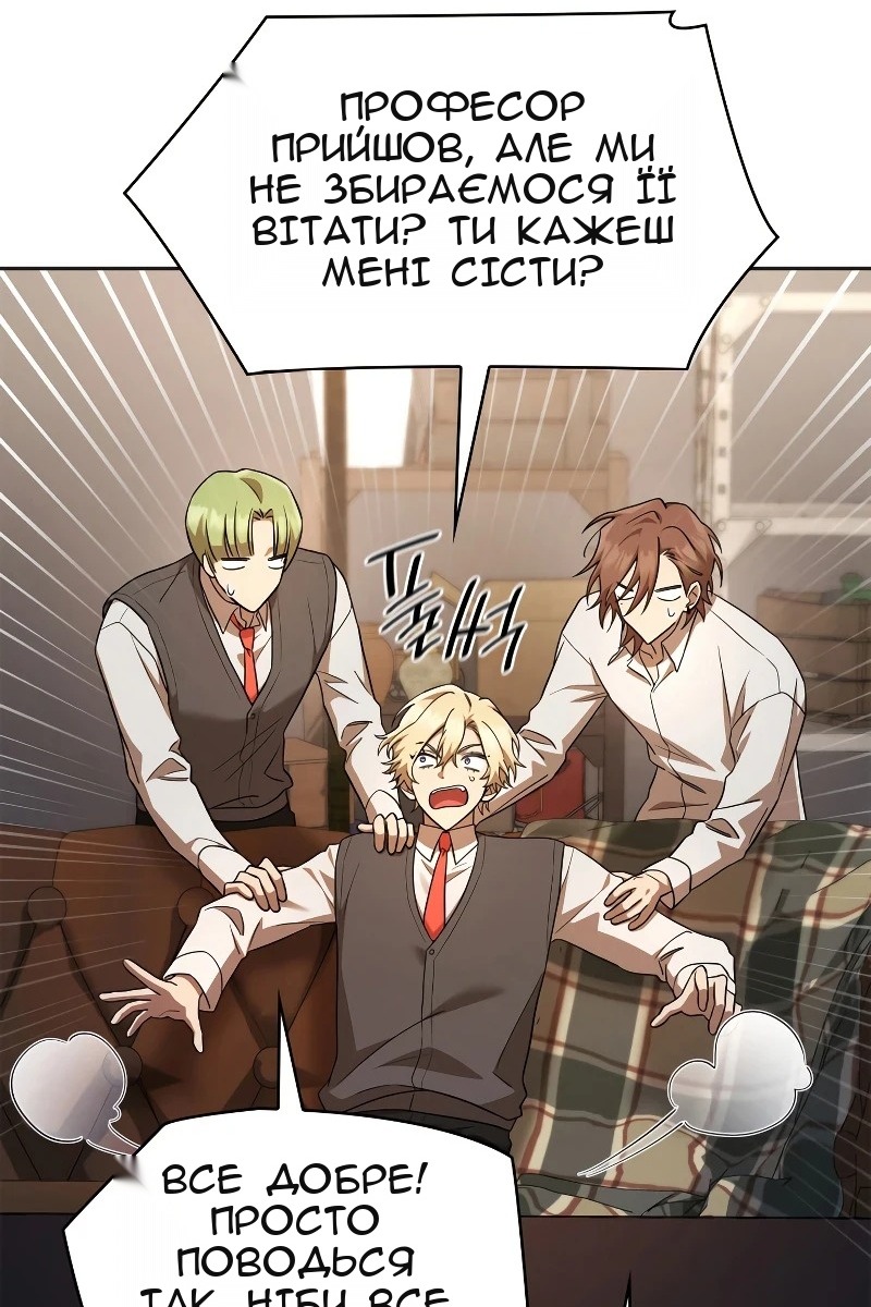 Сторінка 111