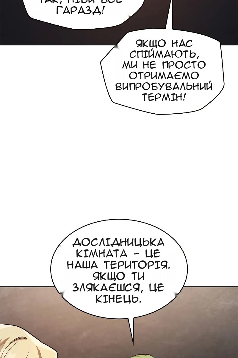 Сторінка 112