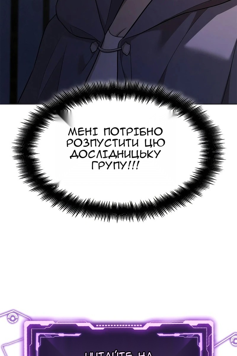 Сторінка 122
