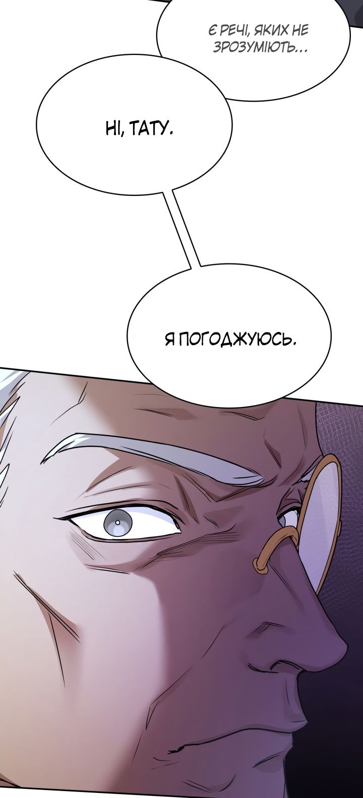 Сторінка 5