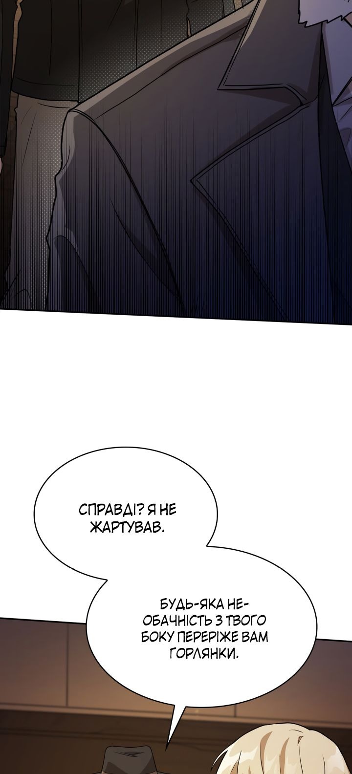 Сторінка 7