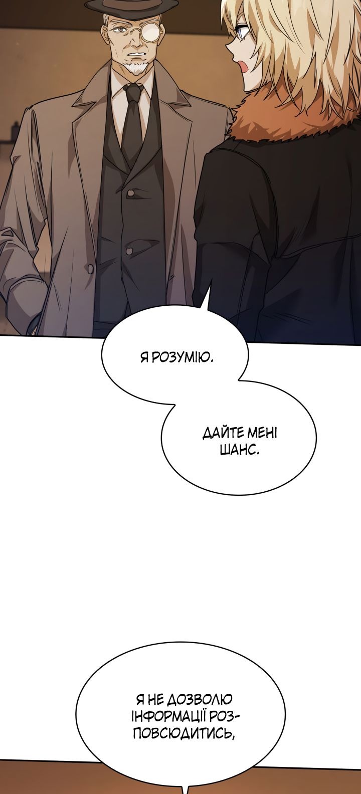 Сторінка 8