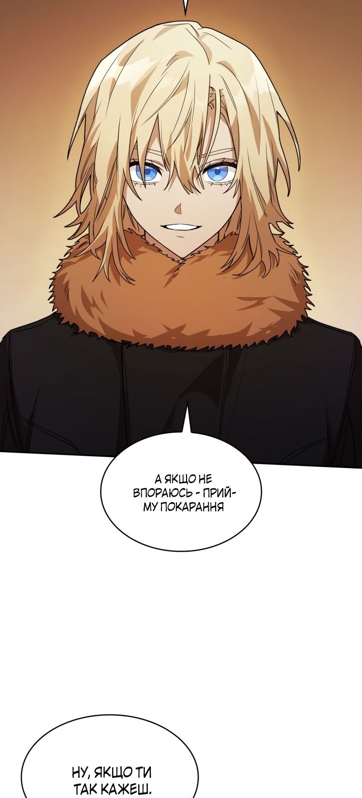 Сторінка 9