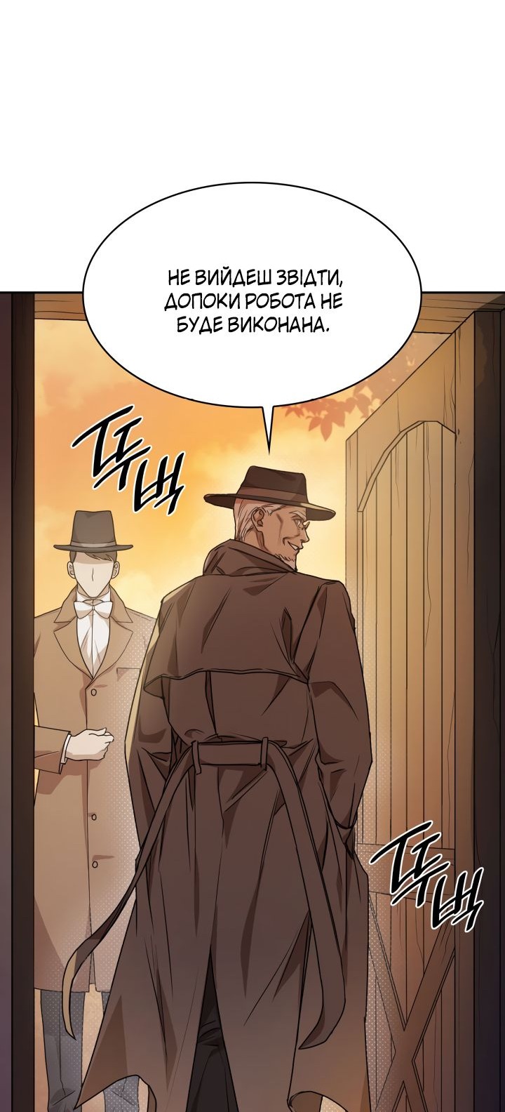 Сторінка 11