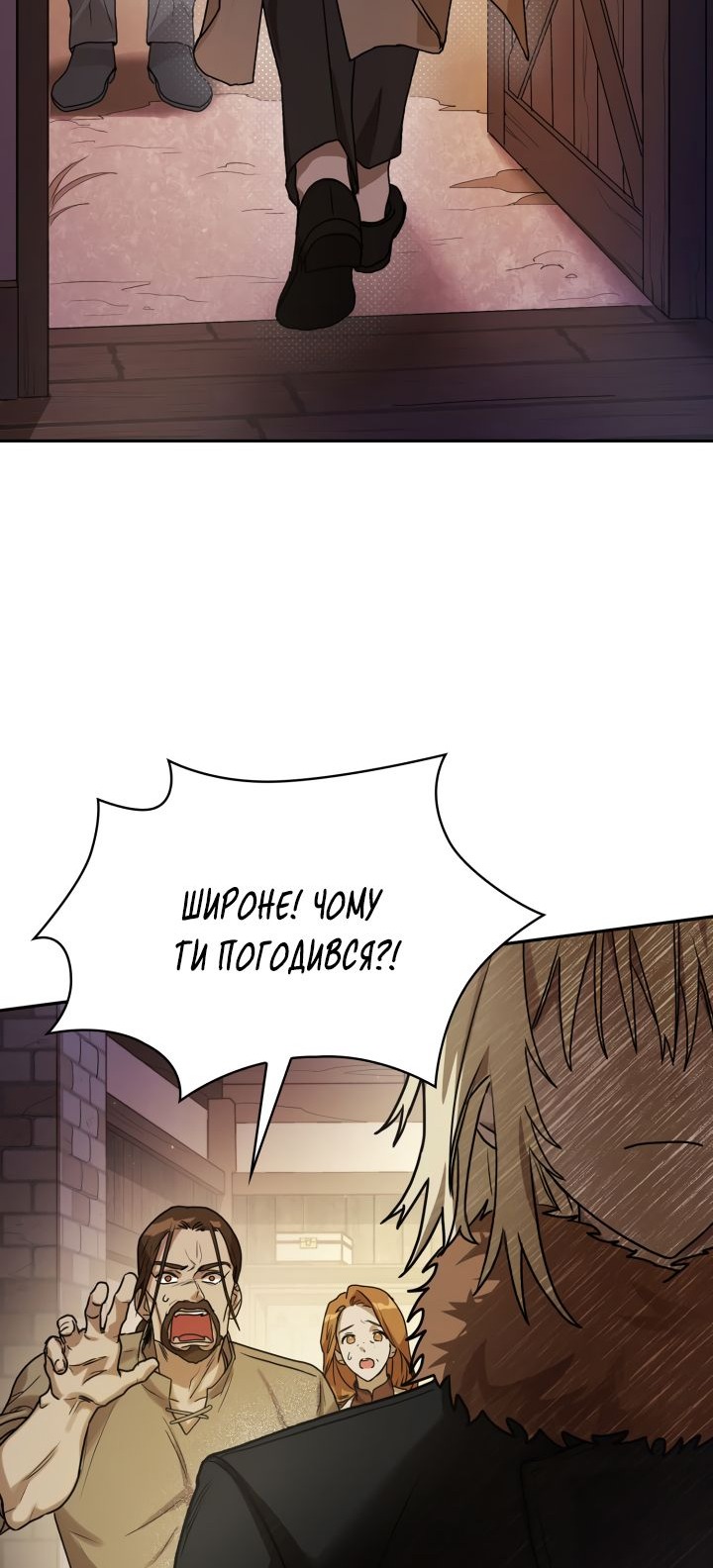 Сторінка 12
