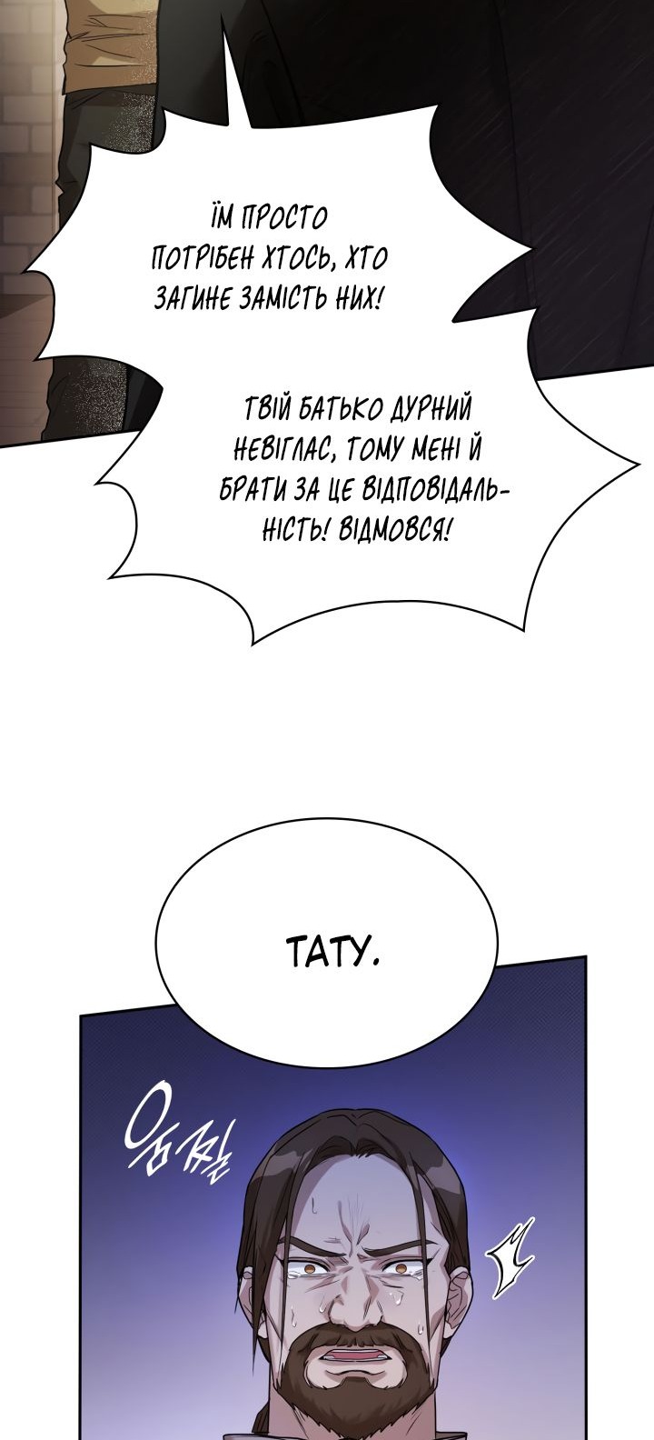 Сторінка 13