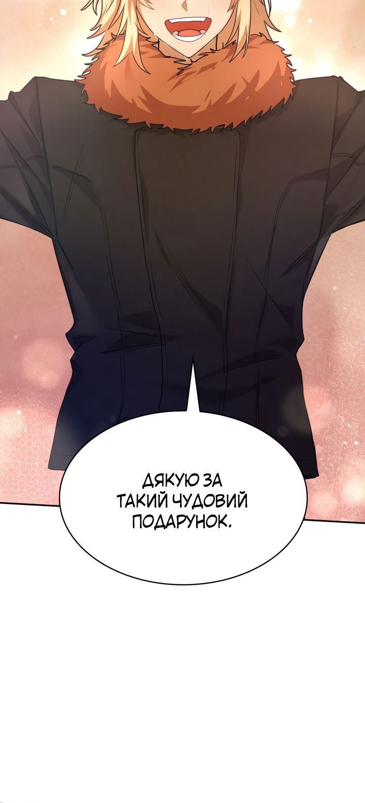 Сторінка 15