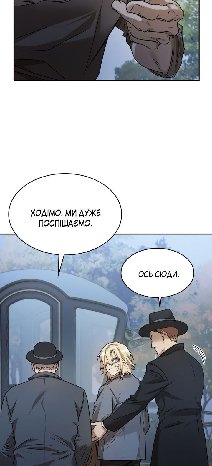 Сторінка 26