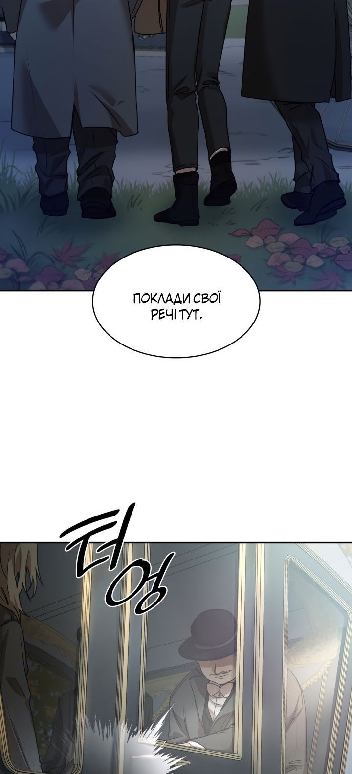 Сторінка 27