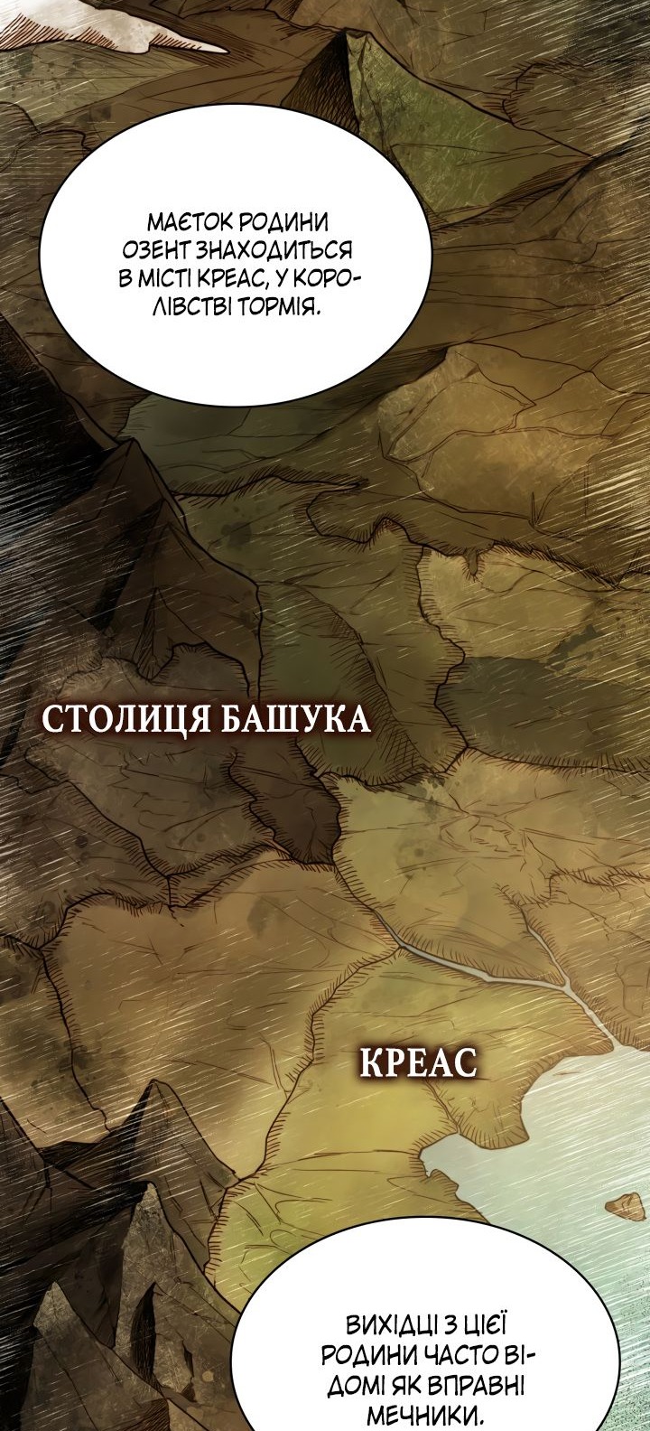 Сторінка 41