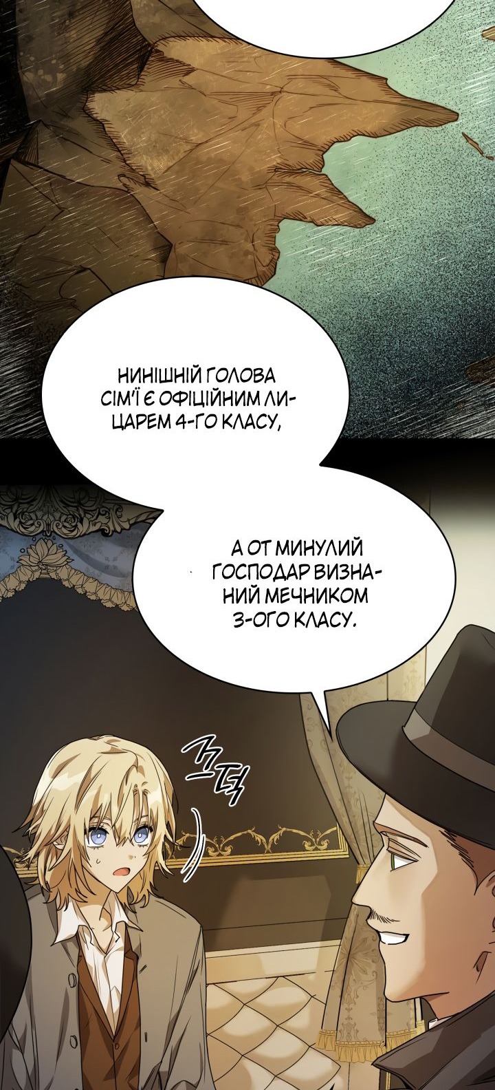 Сторінка 42
