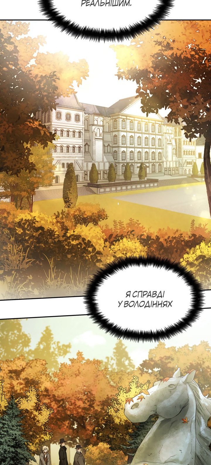 Сторінка 48