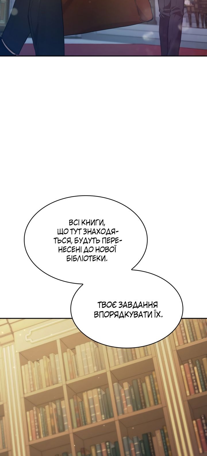 Сторінка 57