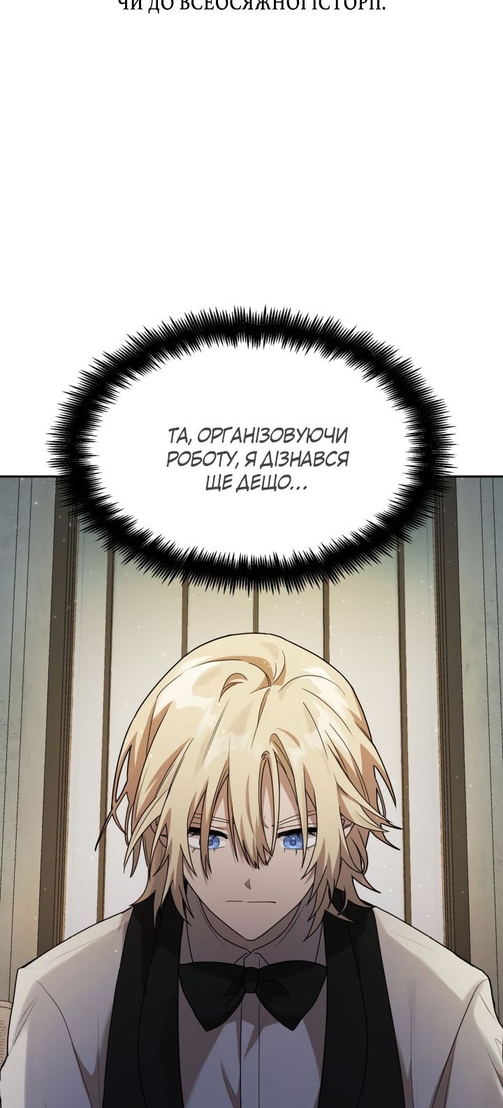 Сторінка 68
