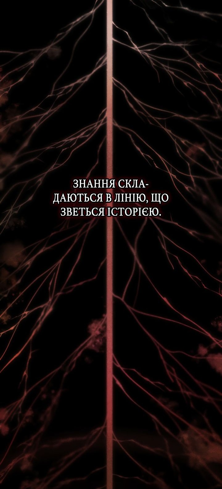 Сторінка 72