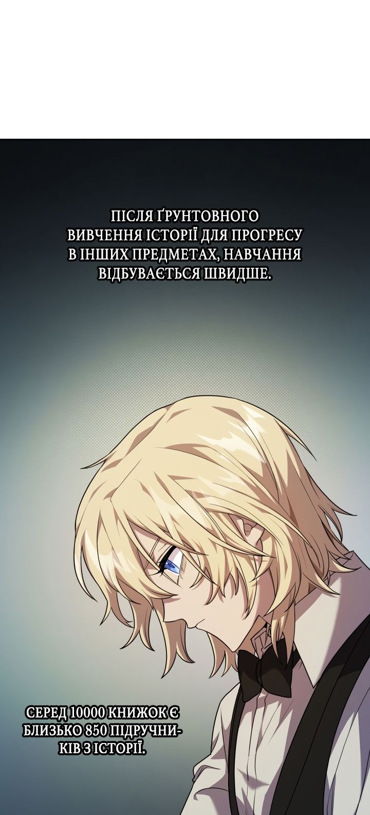 Сторінка 74