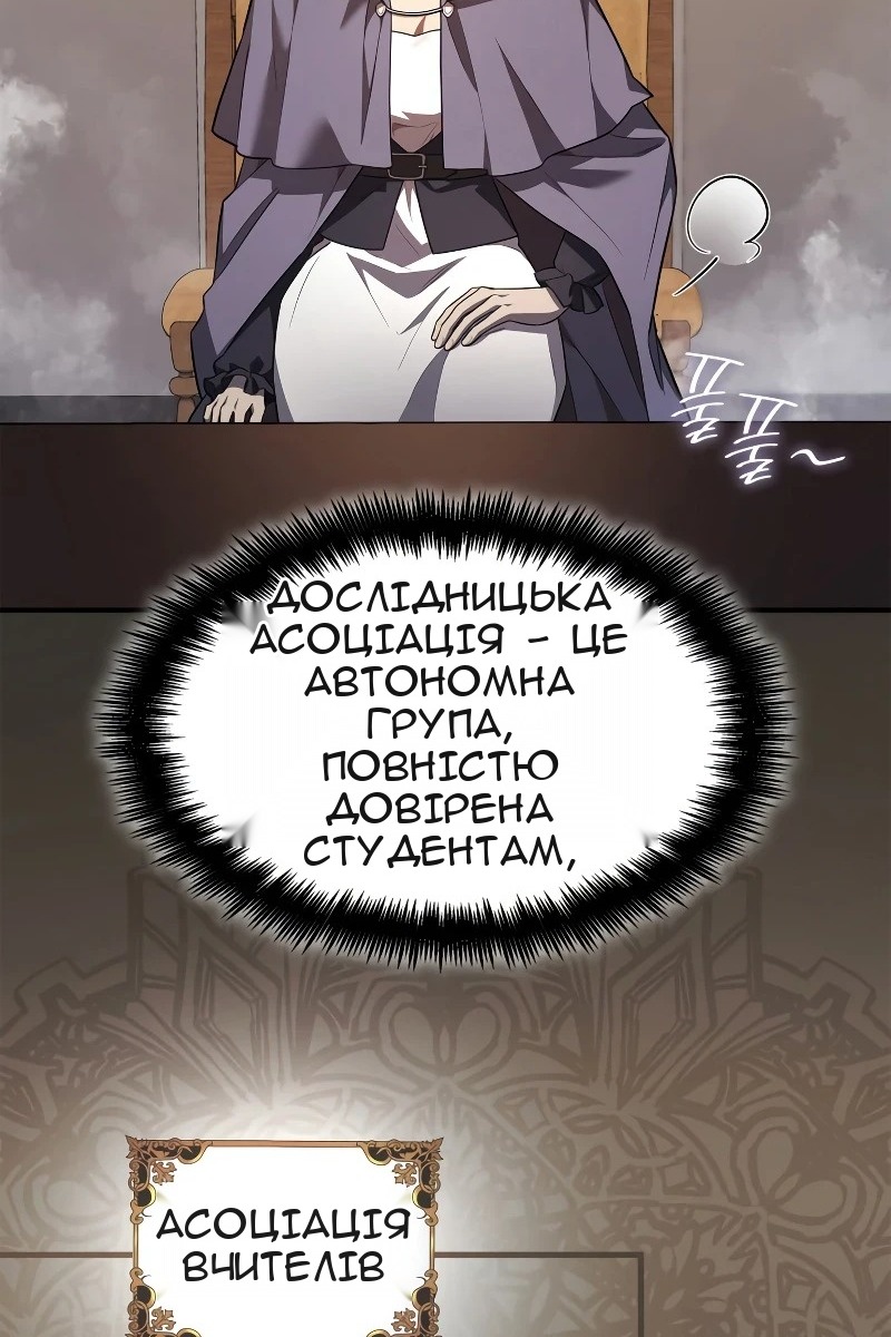 Сторінка 9