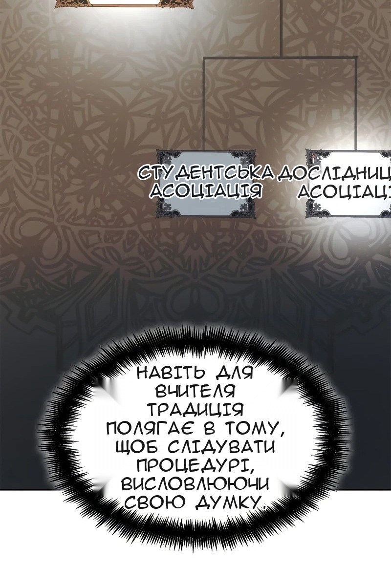 Сторінка 10