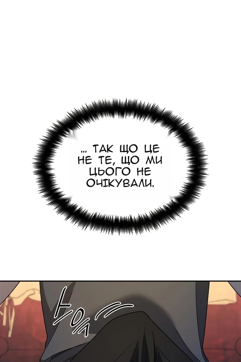 Сторінка 11