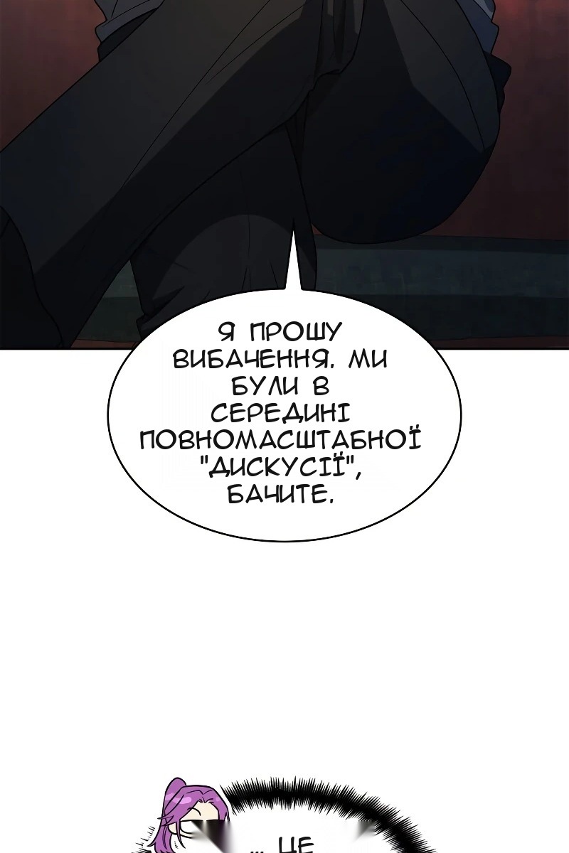 Сторінка 12